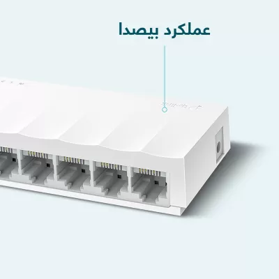 سوئیچ شبکه 8 پورت غیر مدیریتی تی پی لینک مدل TP-Link LS1008 Unmanaged