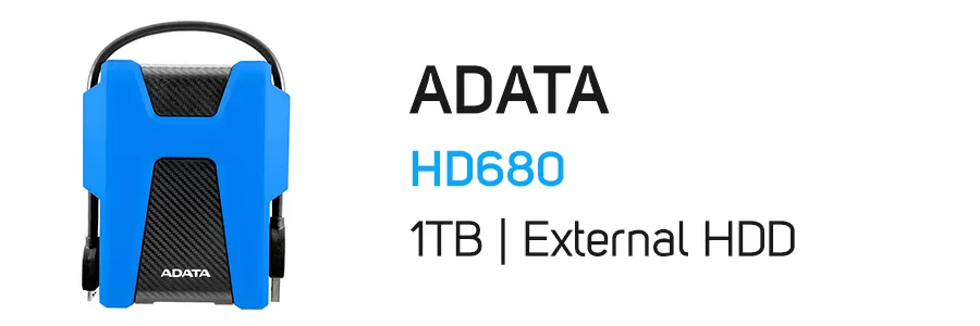 هارد‌ دیسک اکسترنال ای دیتا ظرفیت 1 ترابایت مدل ADATA HD680 1TB