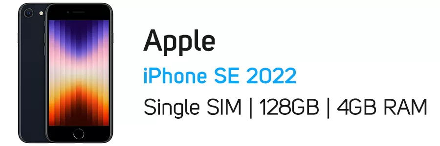 گوشی موبایل آیفون اپل iPhone SE (2022) Not Active ظرفیت 128 گیگابایت - رم 4 گیگ