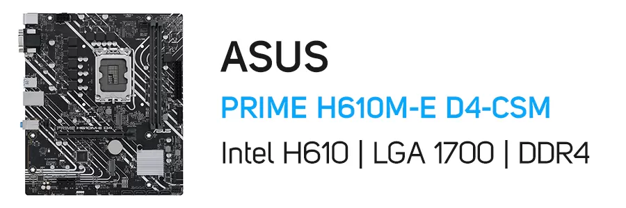 مادربرد ایسوس مدل ASUS PRIME H610M-E D4-CSM