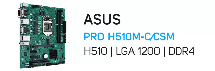 مادربرد ایسوس مدل ASUS PRO H510M-C/CSM