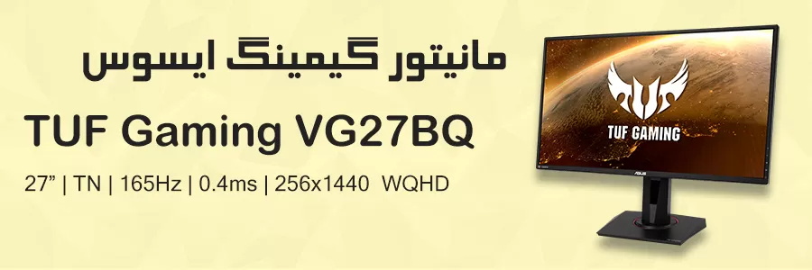 مانیتور تاف گیمینگ 27 اینچ ایسوس مدل ASUS TUF Gaming VG27BQ