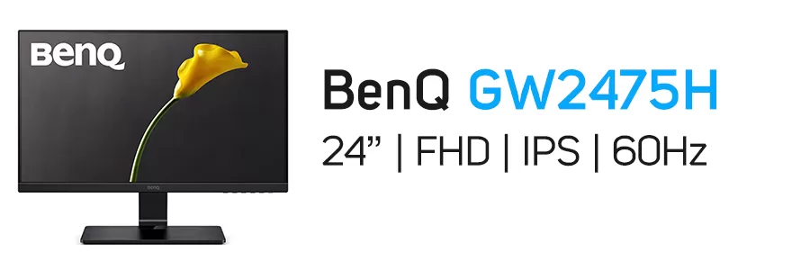 مانیتور 24 اینچ بنکیو مدل BenQ GW2475H