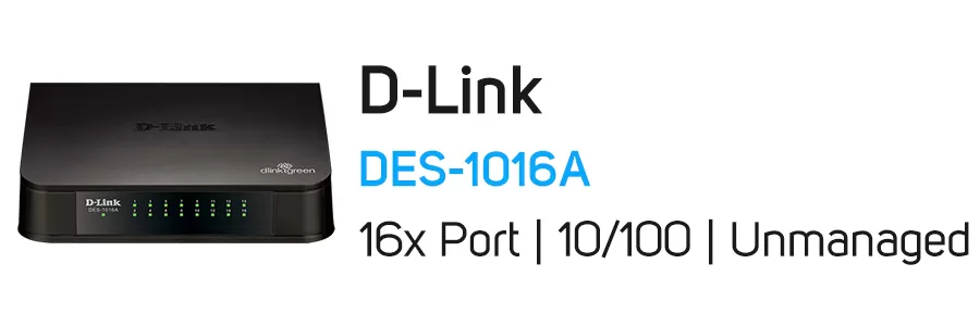 سوئیچ شبکه غیر مدیریتی 16 پورت دی لینک مدل D-Link DES-1016A