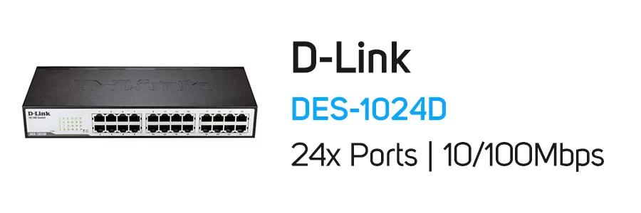 سوئیچ شبکه 24 پورت دی لینک مدل D-Link DES-1024D