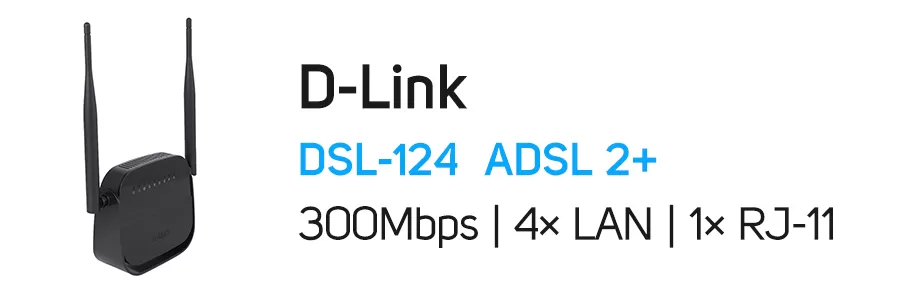 مودم روتر بی سیم دی لینک مدل D-Link DSL-124 ADSL2 Plus