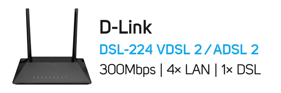 مودم روتر بی سیم دی لینک مدل D-Link DSL-224 VDSL 2 / ADSL 2 Plus