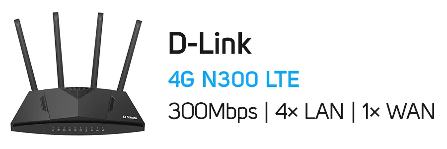 مودم روتر سیم کارتی 4G LTE دی لینک مدل D-Link DWR-M921 4G LTE