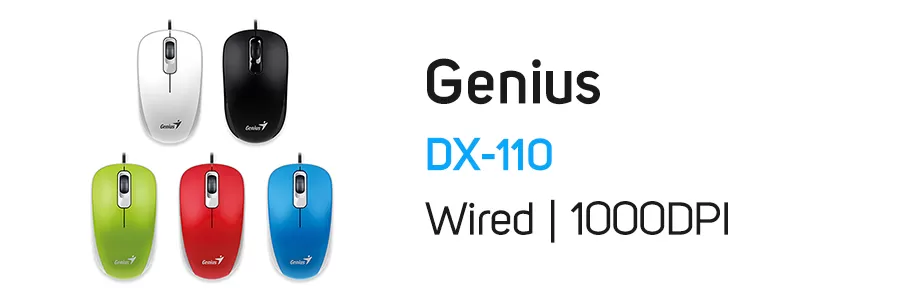 ماوس با سیم جنیوس مدل Genius DX-110 Mouse
