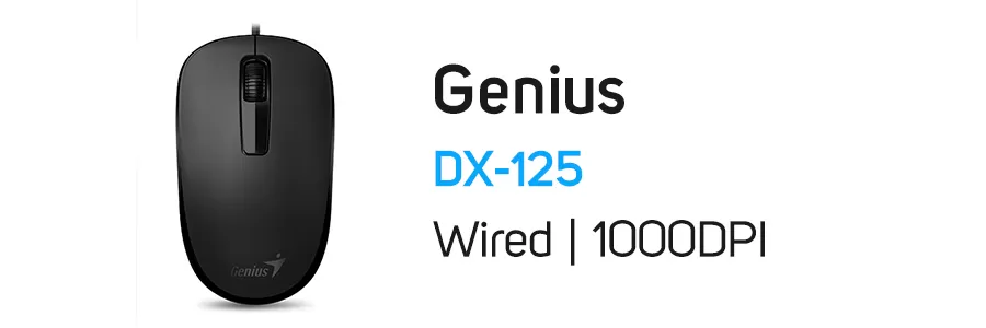 ماوس اپتیکال با سیم جنیوس مدل Genius DX-125 Mouse