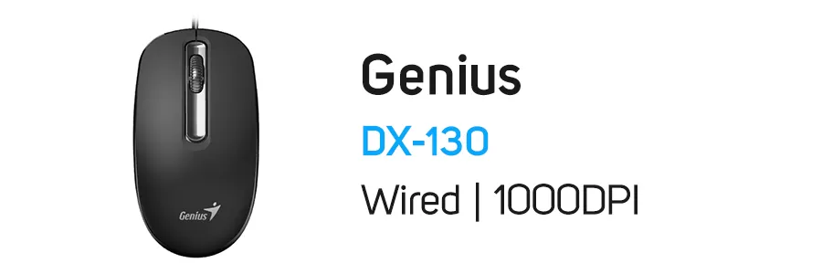 ماوس اپتیکال با سیم جنیوس مدل Genius DX-130 Mouse