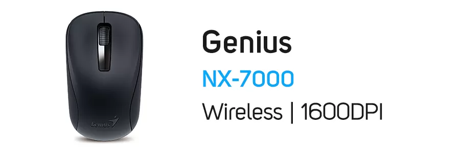 ماوس اپتیکال بی سیم جنیوس مدل Genius NX-7000 Wireless