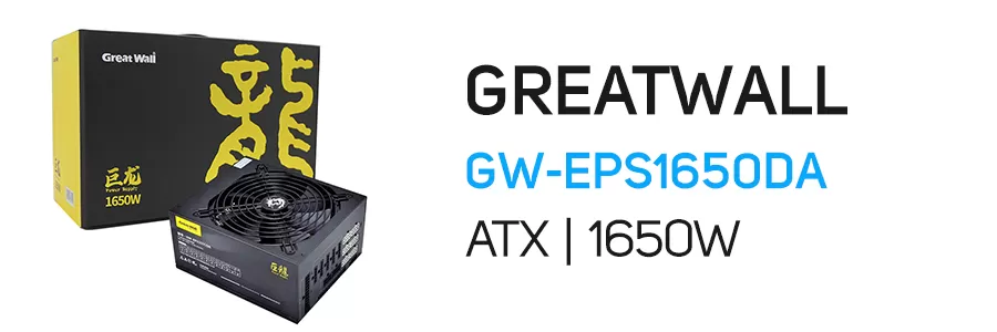 منبع تغذیه (پاور) ماژولار گریت وال مدل GREATWALL GW-EPS1650DA 1650W
