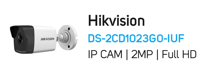 دوربین تحت شبکه IP هایک ویژن مدل Hikvision DS-2CD1023G0-IUF