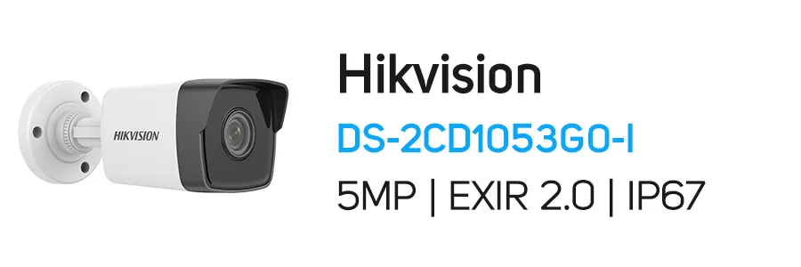 دوربین تحت شبکه هایک ویژن مدل Hikvision DS-2CD1053G0-I