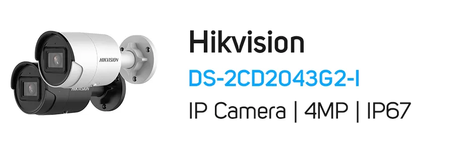 دوربین تحت شبکه IP هایک ویژن مدل Hikvision DS-2CD2043G2-I
