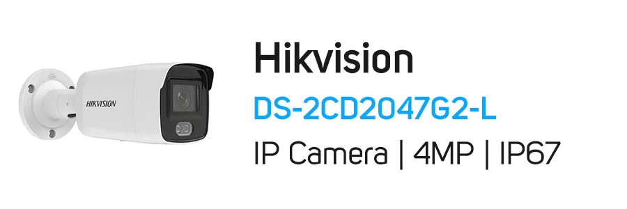 دوربین تحت شبکه IP هایک ویژن مدل Hikvision DS-2CD2047G2-L