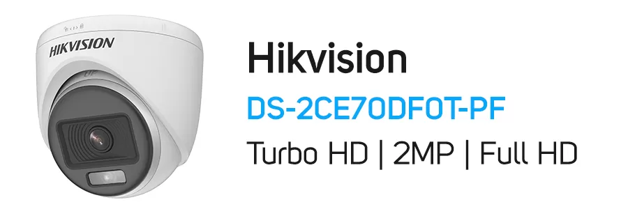 دوربین مداربسته توربو HD هایک ویژن مدل Hikvision DS-2CE70DF0T-PF