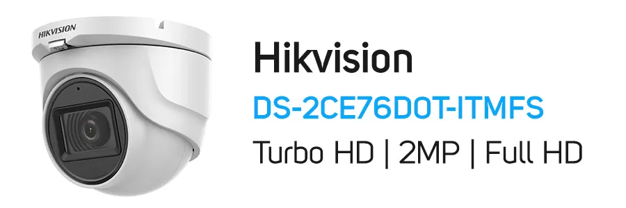 دوربین مداربسته توربو HD هایک ویژن مدل Hikvision DS-2CE76D0T-ITMFS