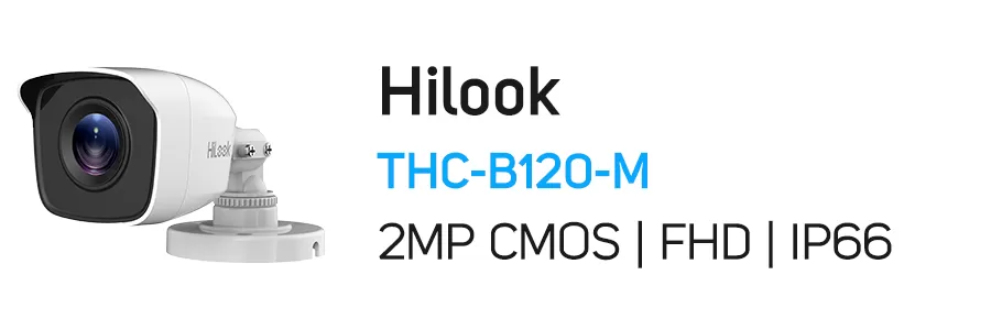 دوربین مداربسته توربو HD هایلوک مدل Hilook THC-B120-M