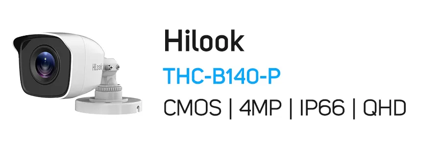 دوربین مداربسته توربو HD هایلوک مدل Hilook THC-B140-P