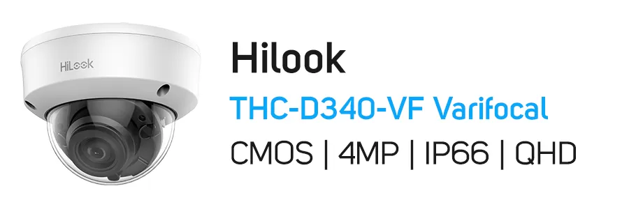 دوربین وریفوکال توربو HD هایلوک مدل Hilook THC-D340-VF