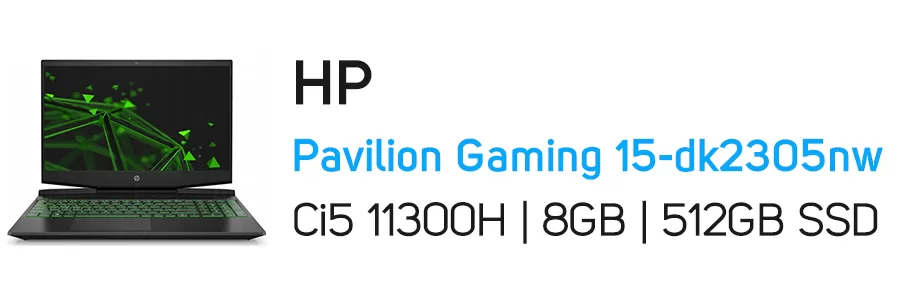 لپ تاپ گیمینگ پاویلیون اچ پی مدل HP Pavilion Gaming 15-dk2305nw i5 8GB 512GB