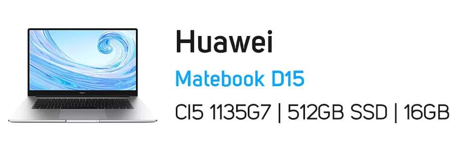 لپ تاپ هوآوی سری میت بوک مدل Huawei MateBook D15