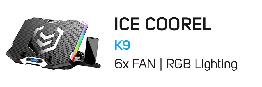 فن خنک کننده لپ تاپ آیس کورل مدل ICE COOREL K9