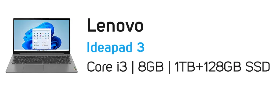 لپ تاپ آیدیاپد 3 لنوو مدل Lenovo Ideapad 3 i3 8GB 1TB+128GB SSD