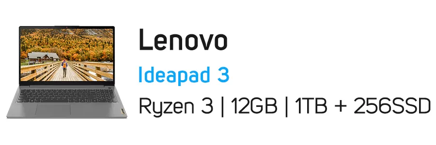 لپ تاپ آیدیاپد 3 لنوو مدل Lenovo Ideapad 3 Ryzen 3 12GB 1TB + 256GB SSD