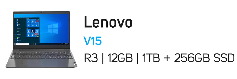 لپ تاپ لنوو مدل Lenovo V15 Ryzen 3 12GB 1TB + 256GB SSD