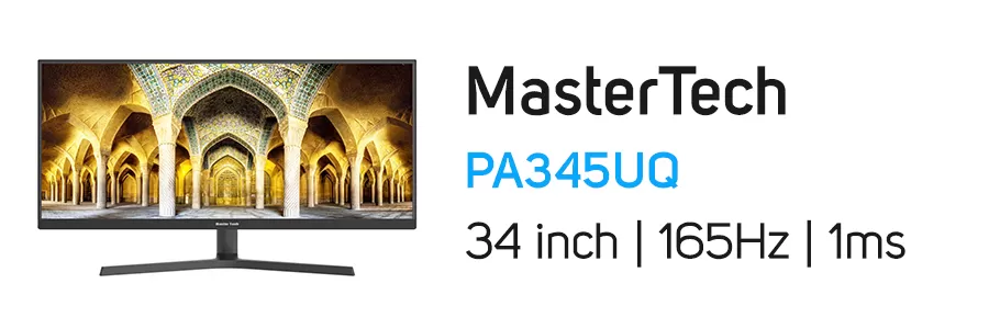 مانیتور 34 اینچ حرفه‌ای مسترتک مدل MasterTech PA345UQ