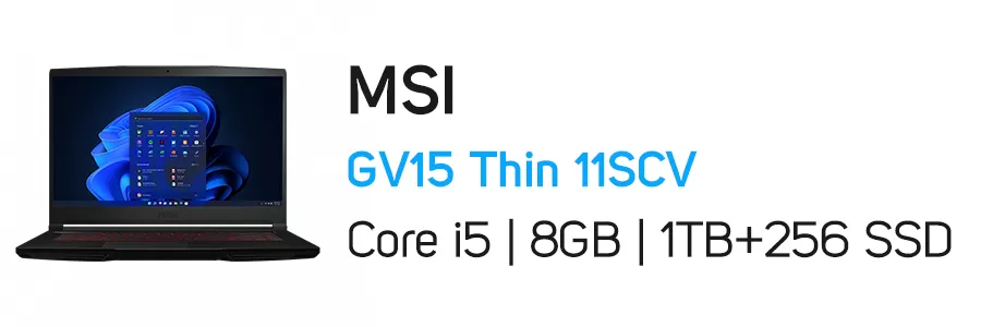 لپ تاپ گیمینگ ام اس آی مدل MSI GV15 Thin 11SCV i5 8GB 1TB + 256GB SSD