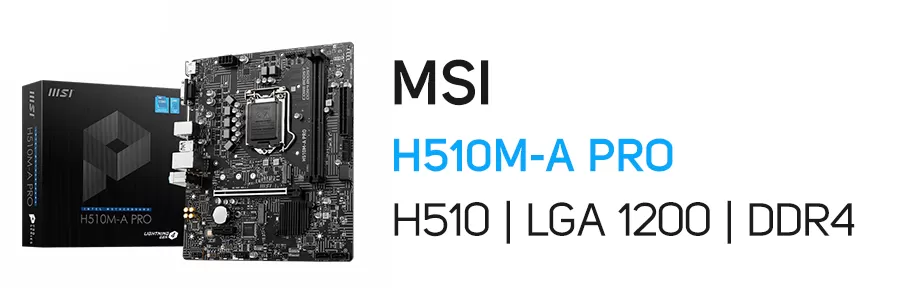 مادربرد ام اس آی مدل MSI H510M-A PRO