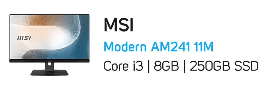 کامپیوتر بدون کیس ام اس آی مدل MSI Modern AM241 11M i3 8GB 250GB SSD