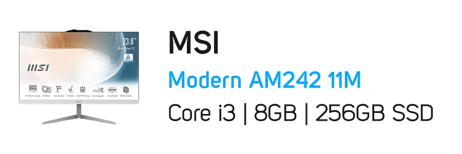 کامپیوتر بدون کیس ام اس آی مدل MSI Modern AM242 11M i3 8GB 256GB SSD