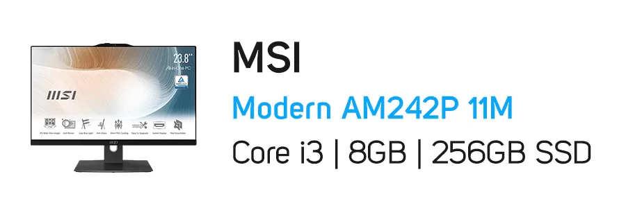 کامپیوتر بدون کیس ام اس آی مدل MSI Modern AM242P 11M i3 8GB 256GB SSD