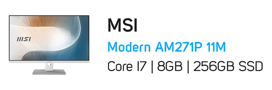 کامپیوتر بدون کیس ام اس آی مدل MSI Modern AM271P 11M i7 8GB 256GB SSD