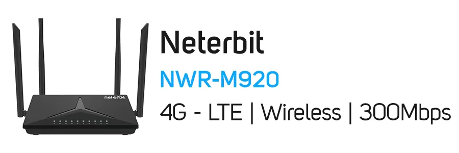 مودم روتر بی سیم 4G - LTE نتربیت مدل Neterbit NWR-M920 
