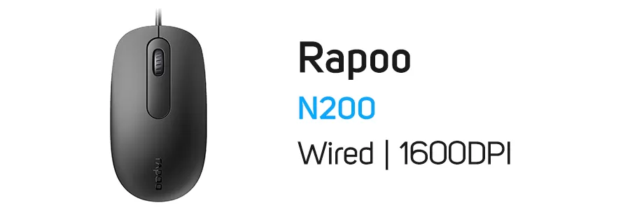 ماوس اپتیکال با سیم رپو مدل Rapoo N200 Mouse