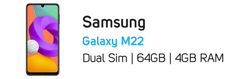 گوشی موبایل سامسونگ گلکسی Samsung M22 ظرفیت 64 گیگابایت و رم 4 گیگابایت