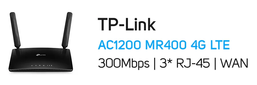 مودم روتر 4G LTE تی پی لینک مدل TP-Link Archer MR400 4G LTE
