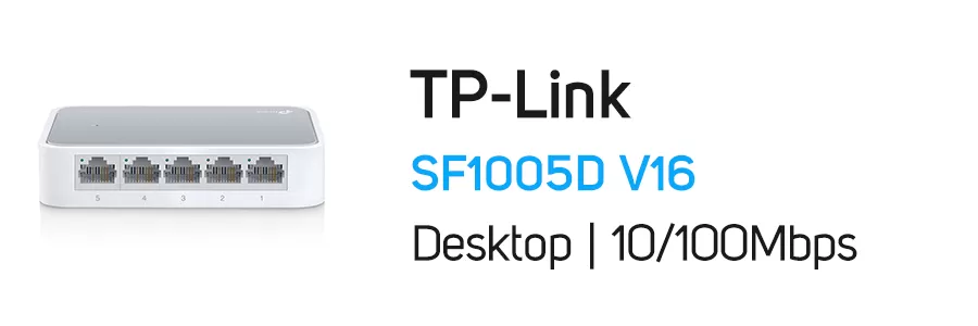 سوئیچ شبکه 5 پورت تی پی لینک مدل TP-Link TL-SF1005D V16