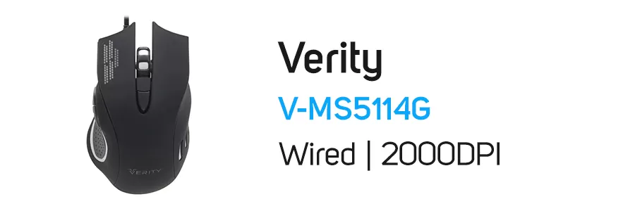 ماوس با سیم وریتی مدل Verity V-MS5114G Mouse